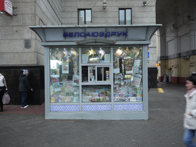 Kiosk am Unabhängigkeitsprospekt in Minsk (16.11.2024)